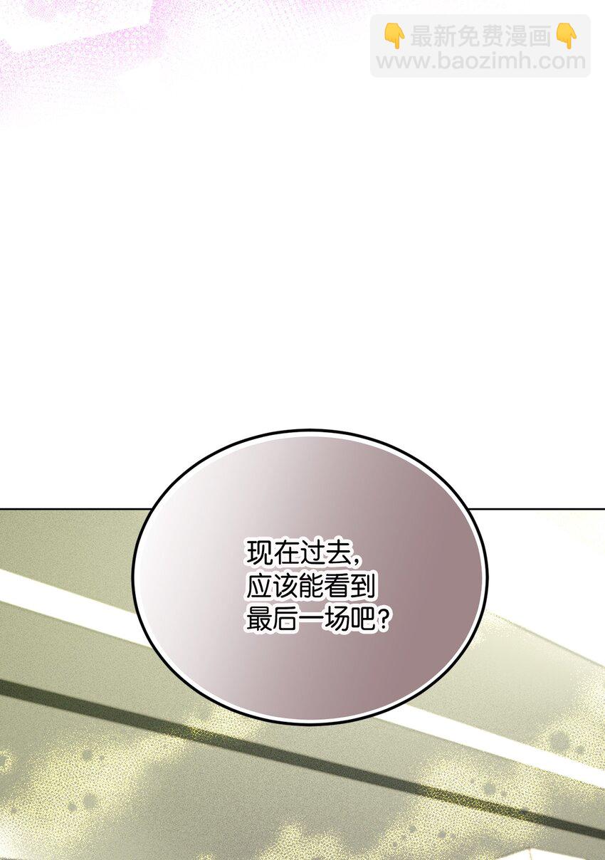 32 赛车(1/2)-第32话