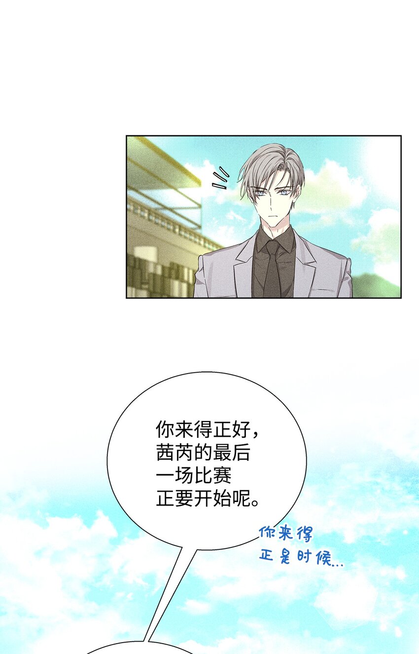 32 赛车(1/2)-第32话