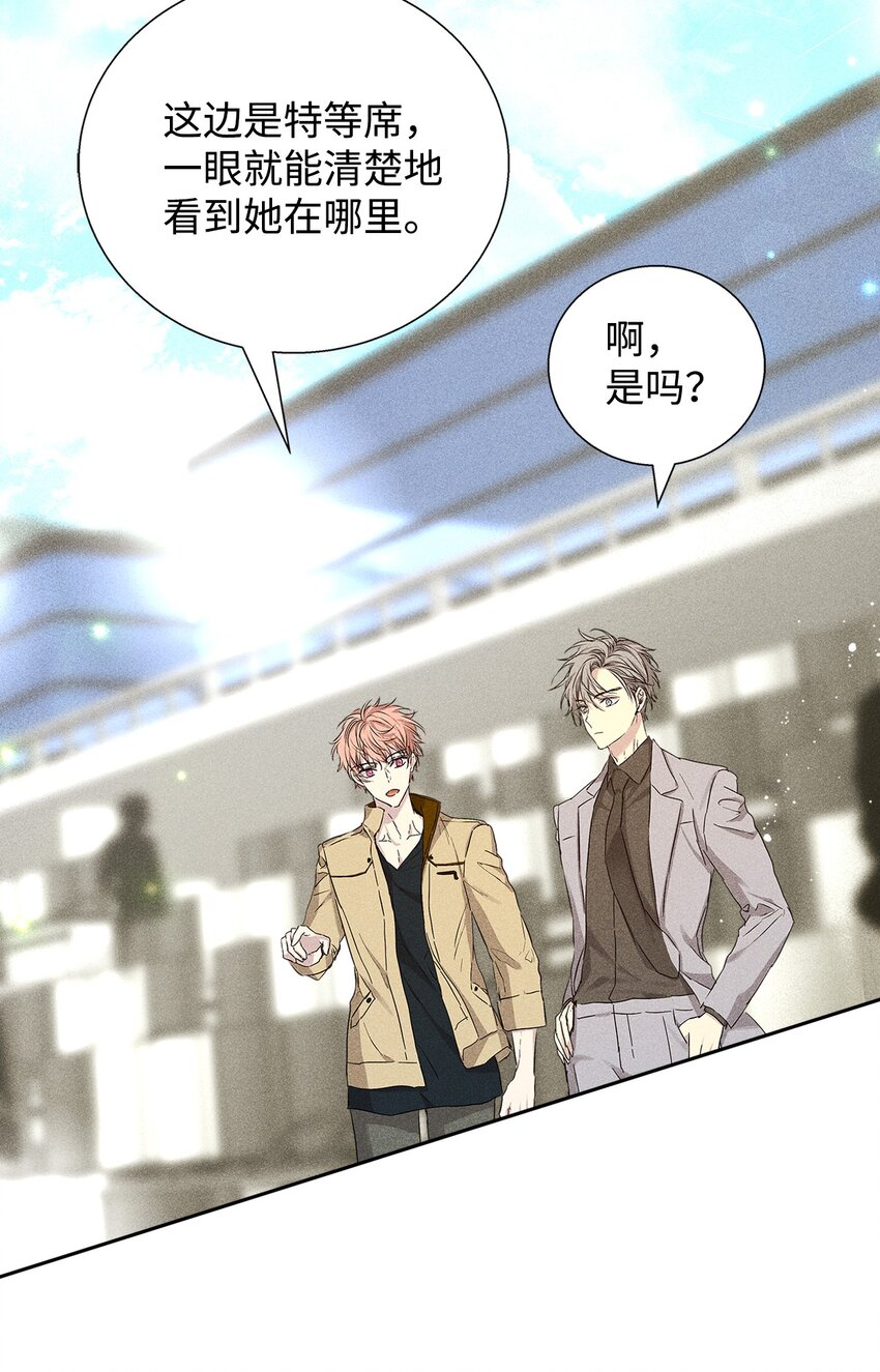 32 赛车(1/2)-第32话