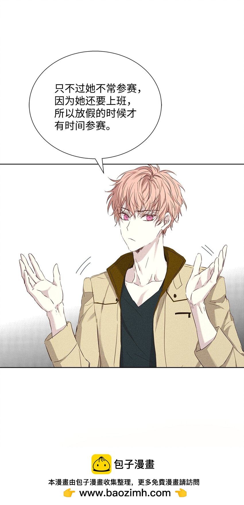 32 赛车(1/2)-第32话