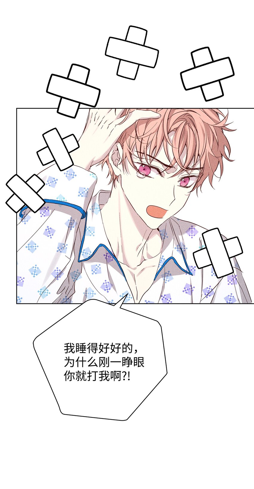 32 赛车(1/2)-第32话