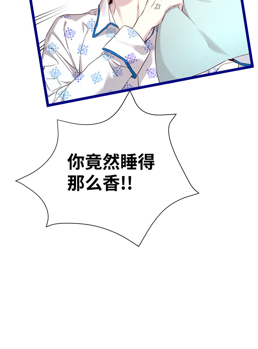 32 赛车(1/2)-第32话