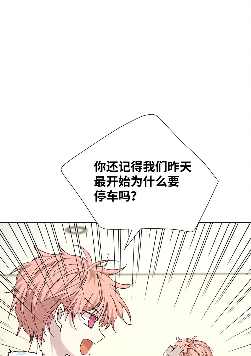 32 赛车(1/2)-第32话