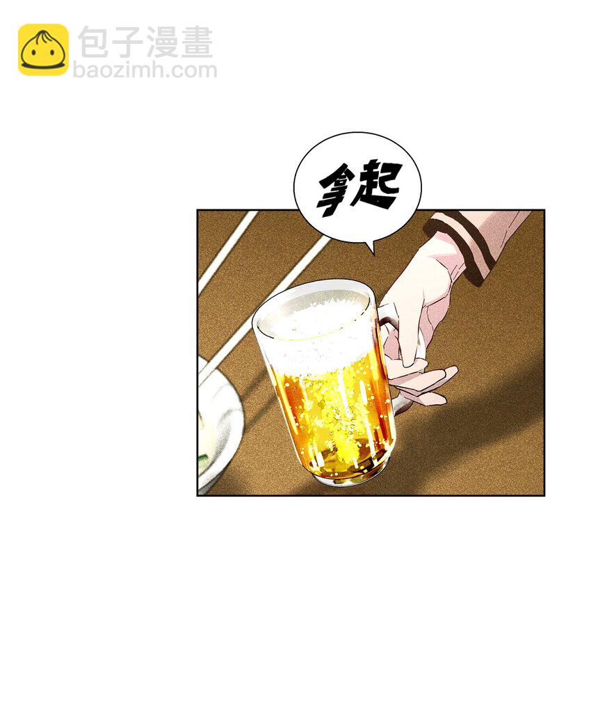 34 曾经的故事(1/2)-第34话