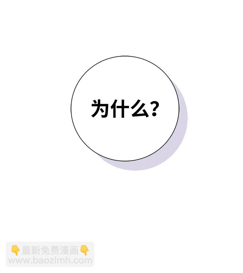 34 曾经的故事(1/2)-第34话