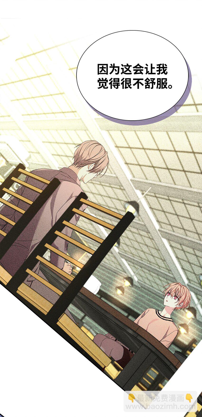 34 曾经的故事(1/2)-第34话