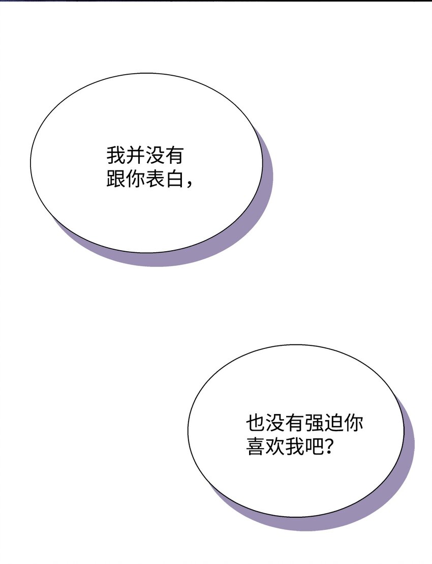 34 曾经的故事(1/2)-第34话