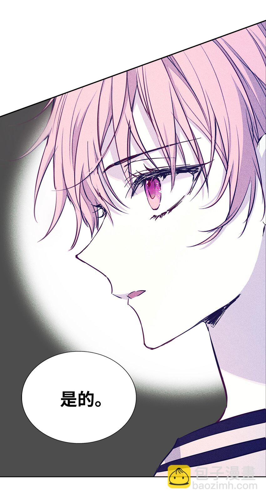 34 曾经的故事(1/2)-第34话