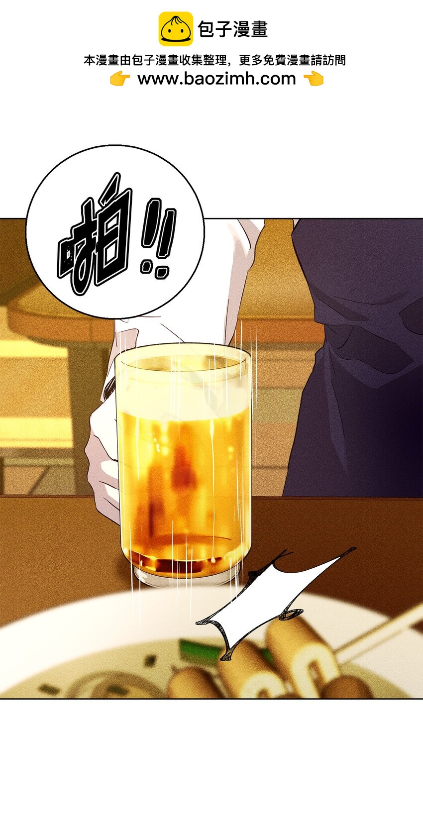 34 曾经的故事(1/2)-第34话