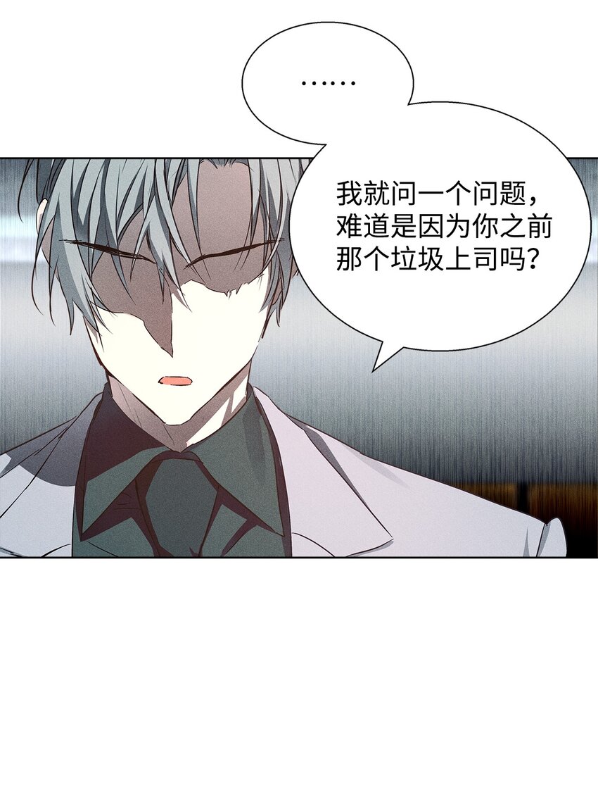 34 曾经的故事(1/2)-第34话