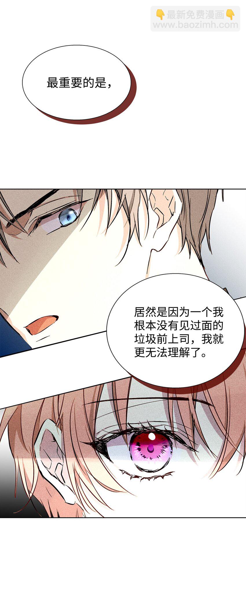 34 曾经的故事(1/2)-第34话