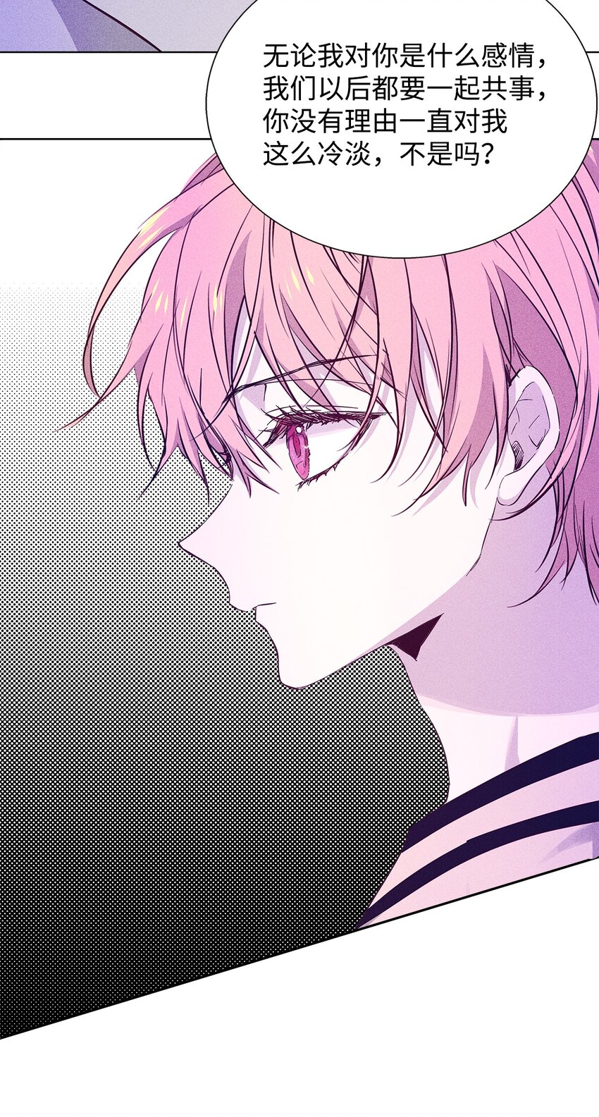 34 曾经的故事(1/2)-第34话