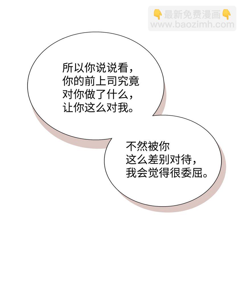 34 曾经的故事(1/2)-第34话