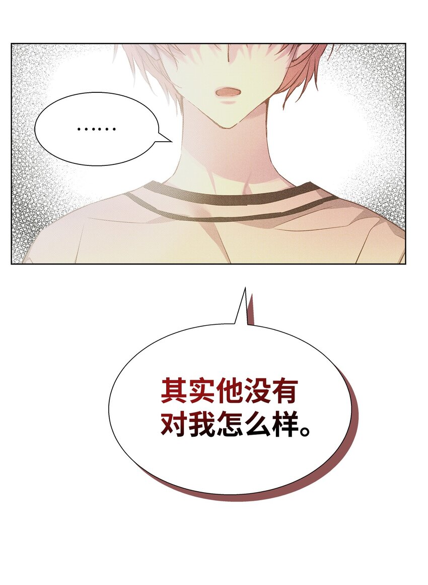 34 曾经的故事(1/2)-第34话