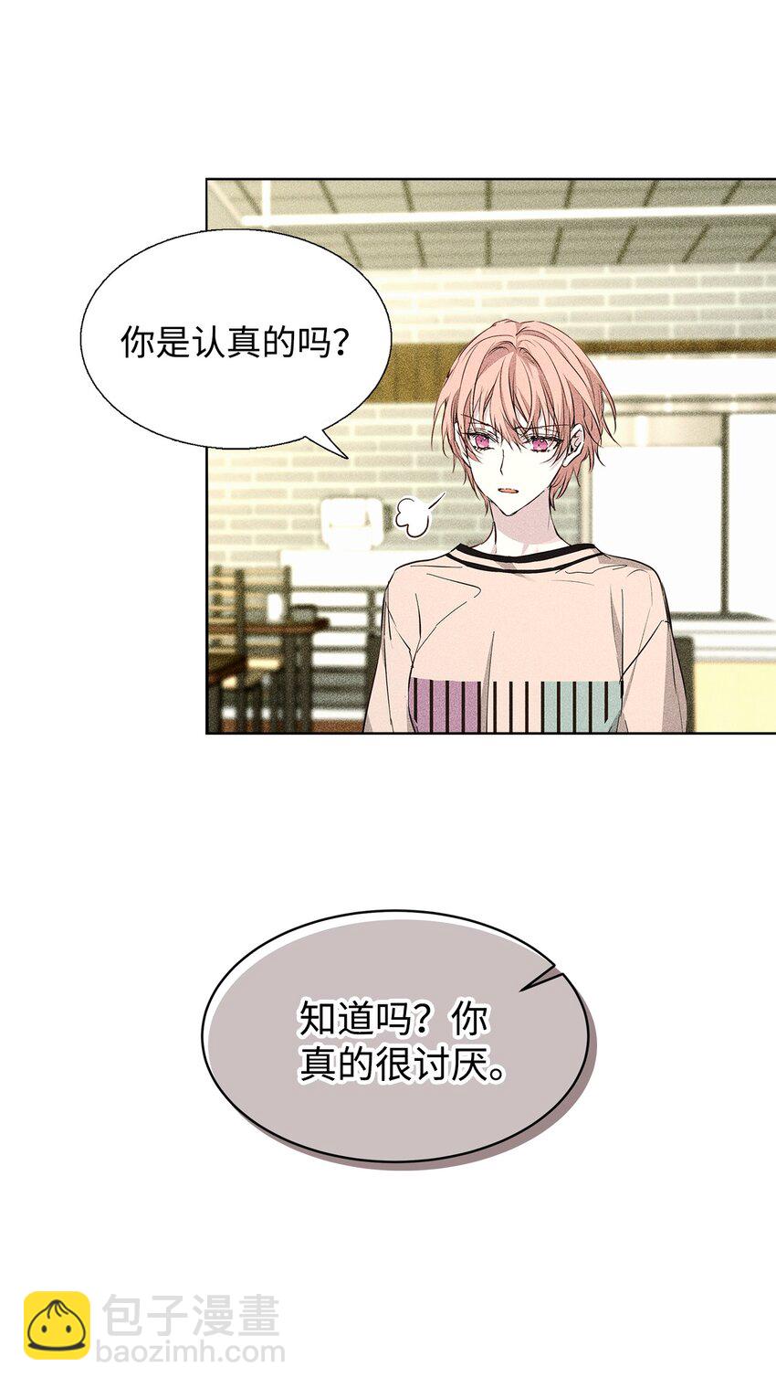 34 曾经的故事(1/2)-第34话