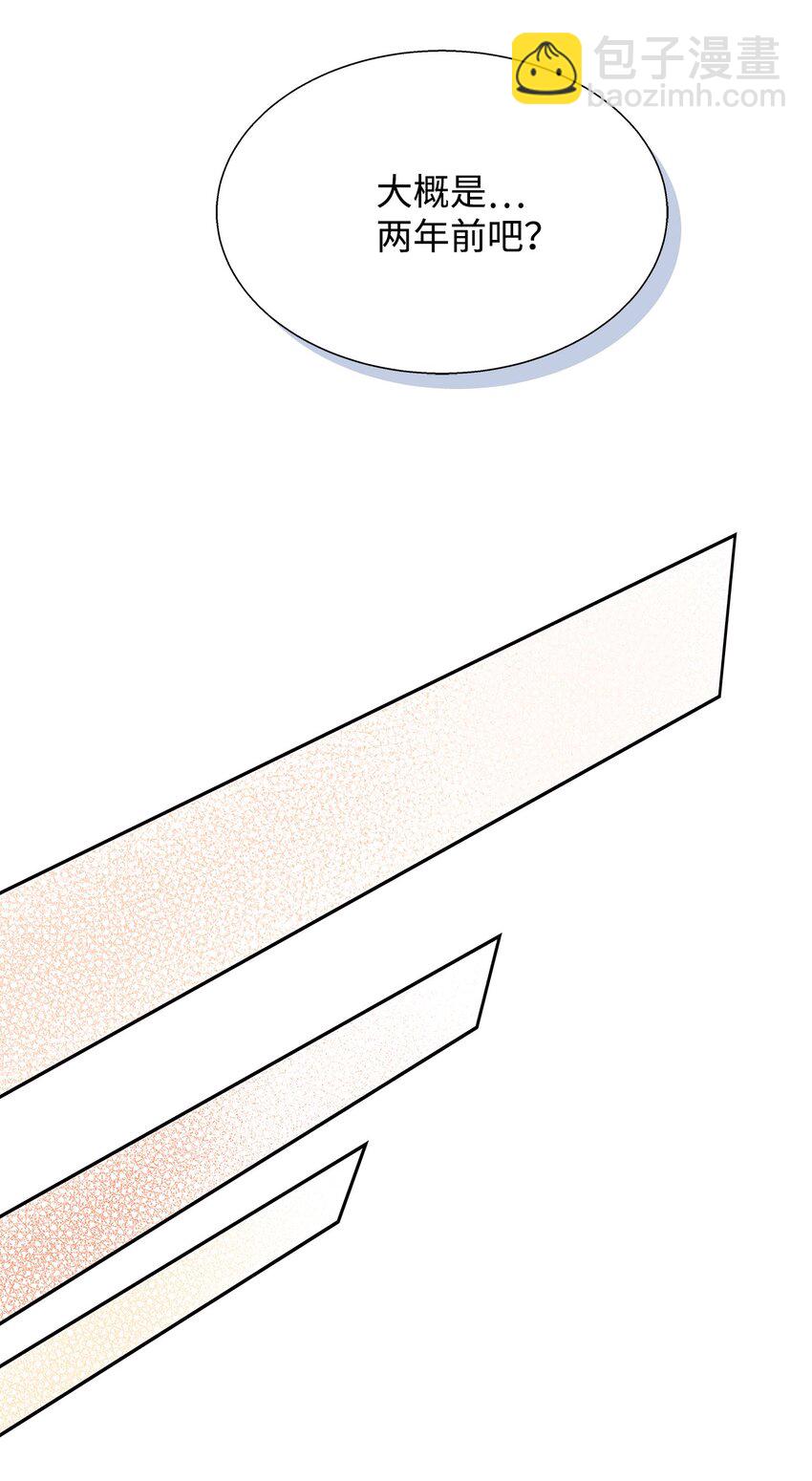 34 曾经的故事(1/2)-第34话