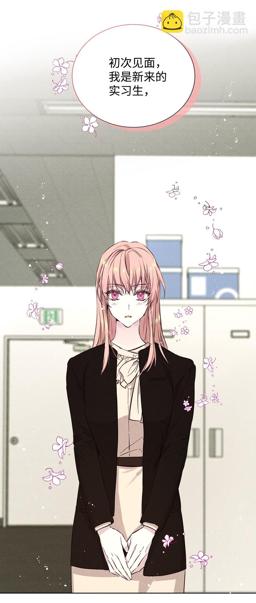 34 曾经的故事(1/2)-第34话