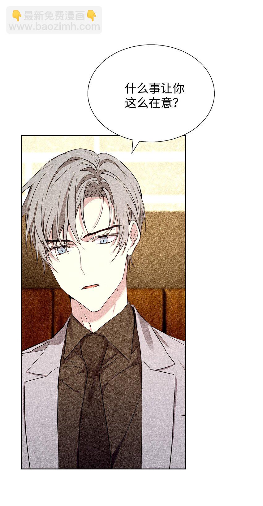 34 曾经的故事(1/2)-第34话