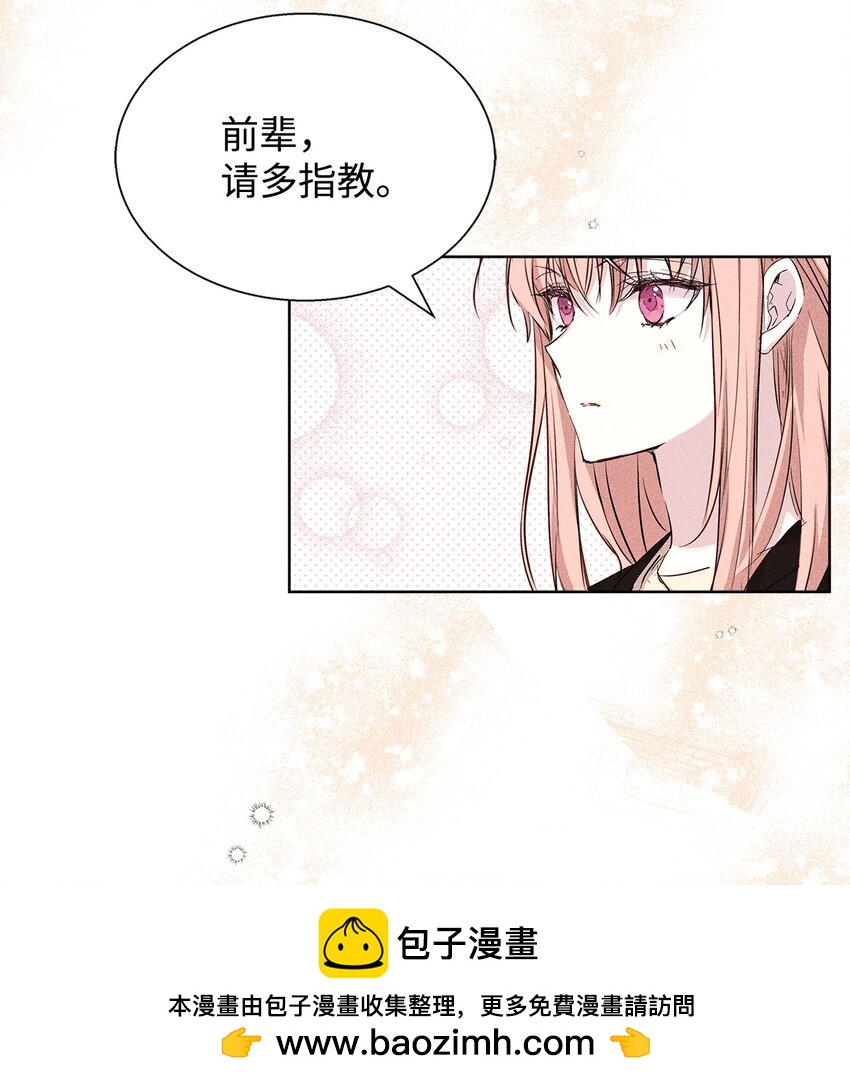 34 曾经的故事(1/2)-第34话