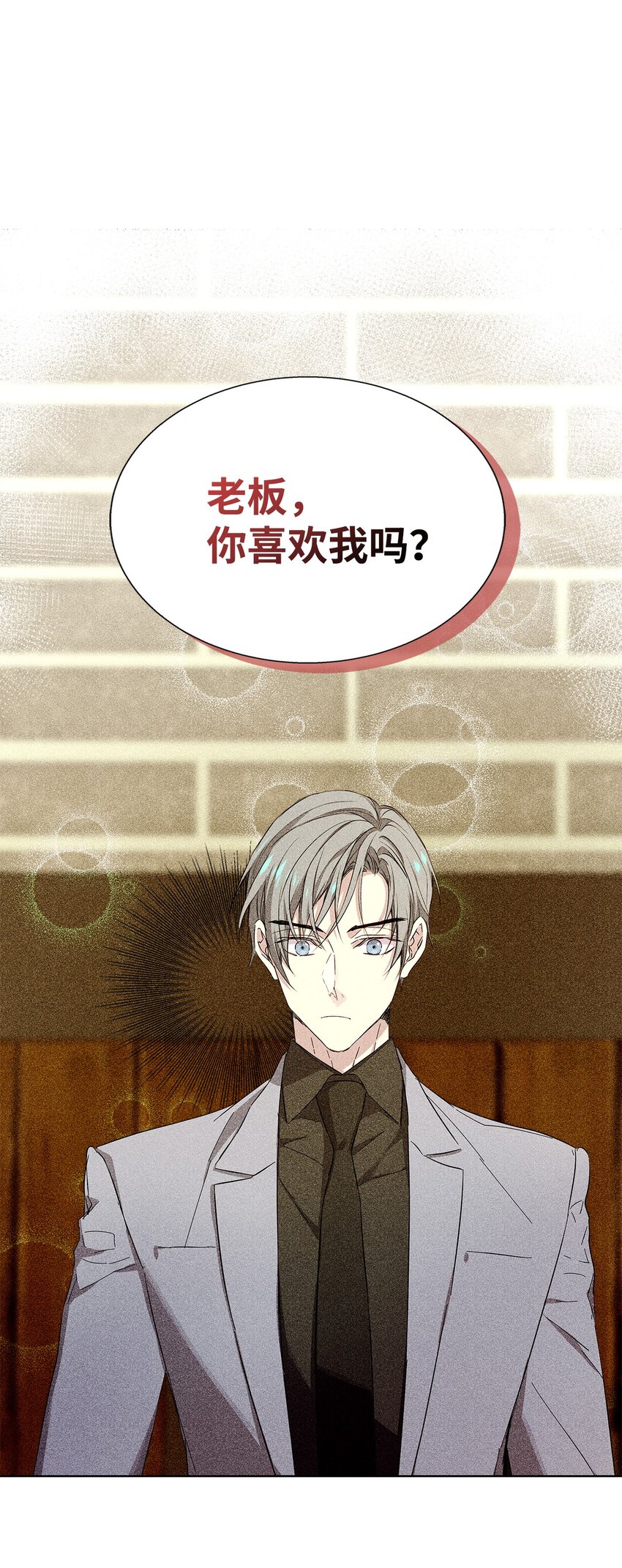 34 曾经的故事(1/2)-第34话