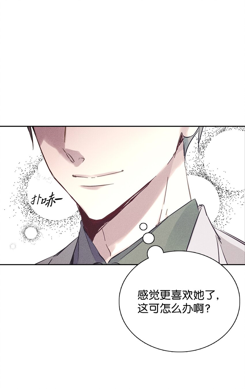 36 收买(1/2)-第36话