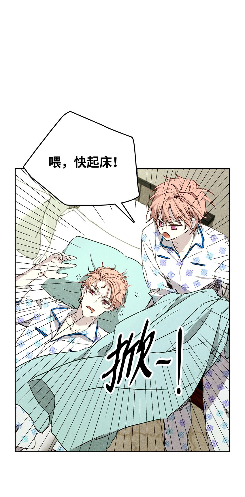 36 收买(1/2)-第36话