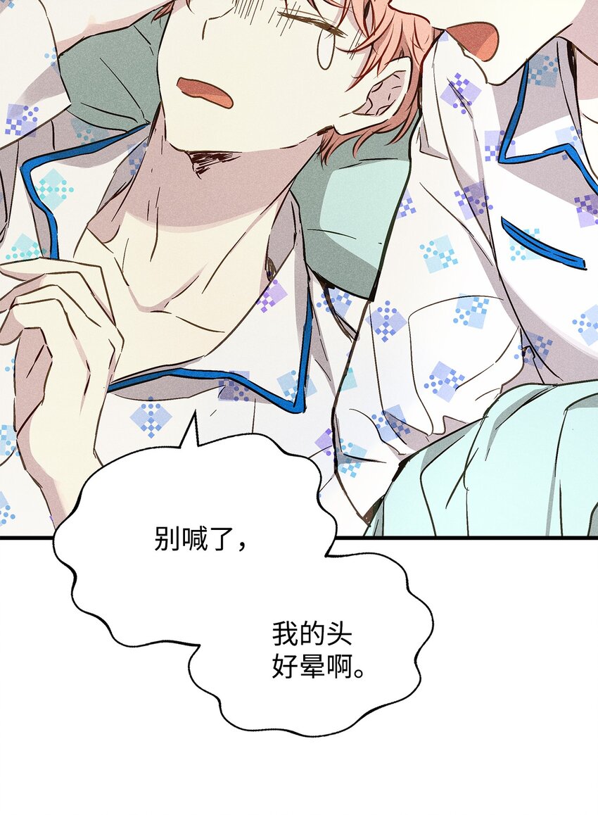 36 收买(1/2)-第36话