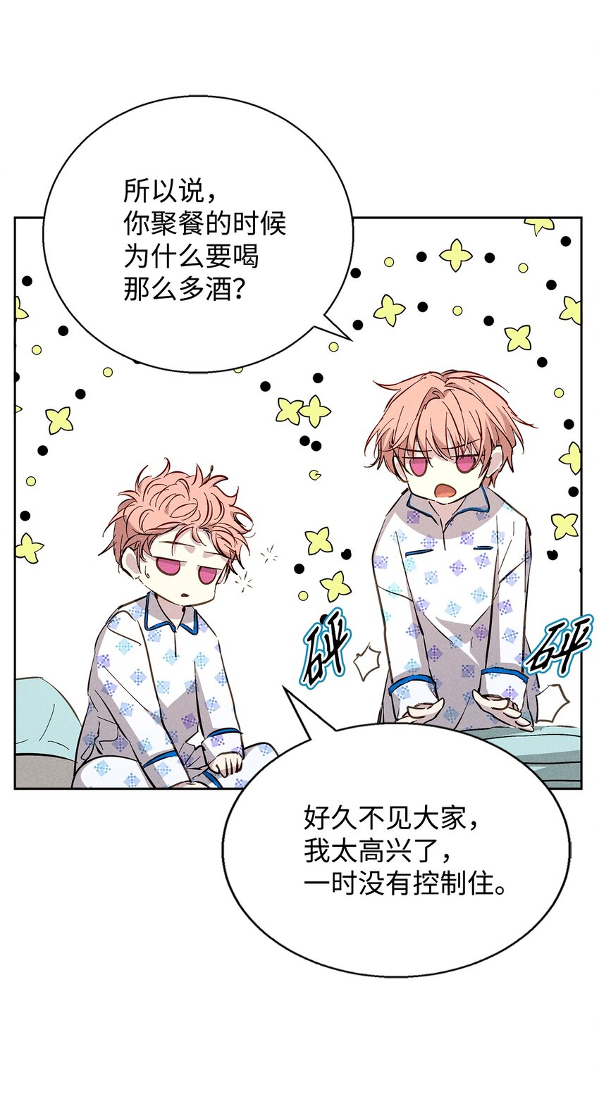 36 收买(1/2)-第36话