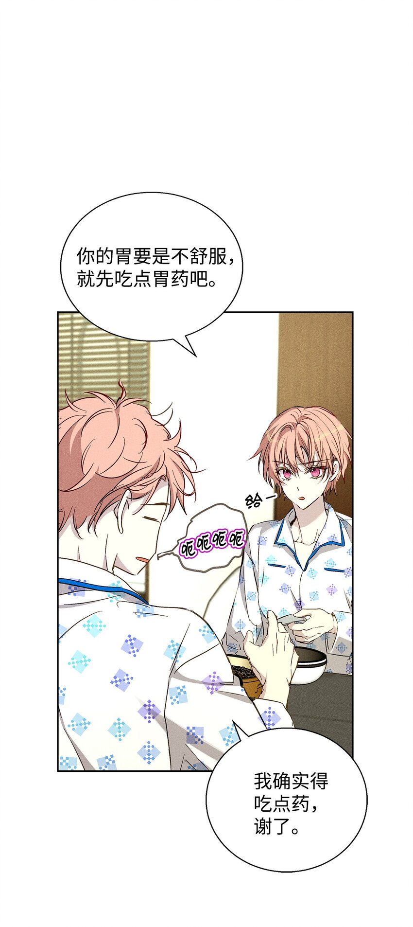 36 收买(1/2)-第36话