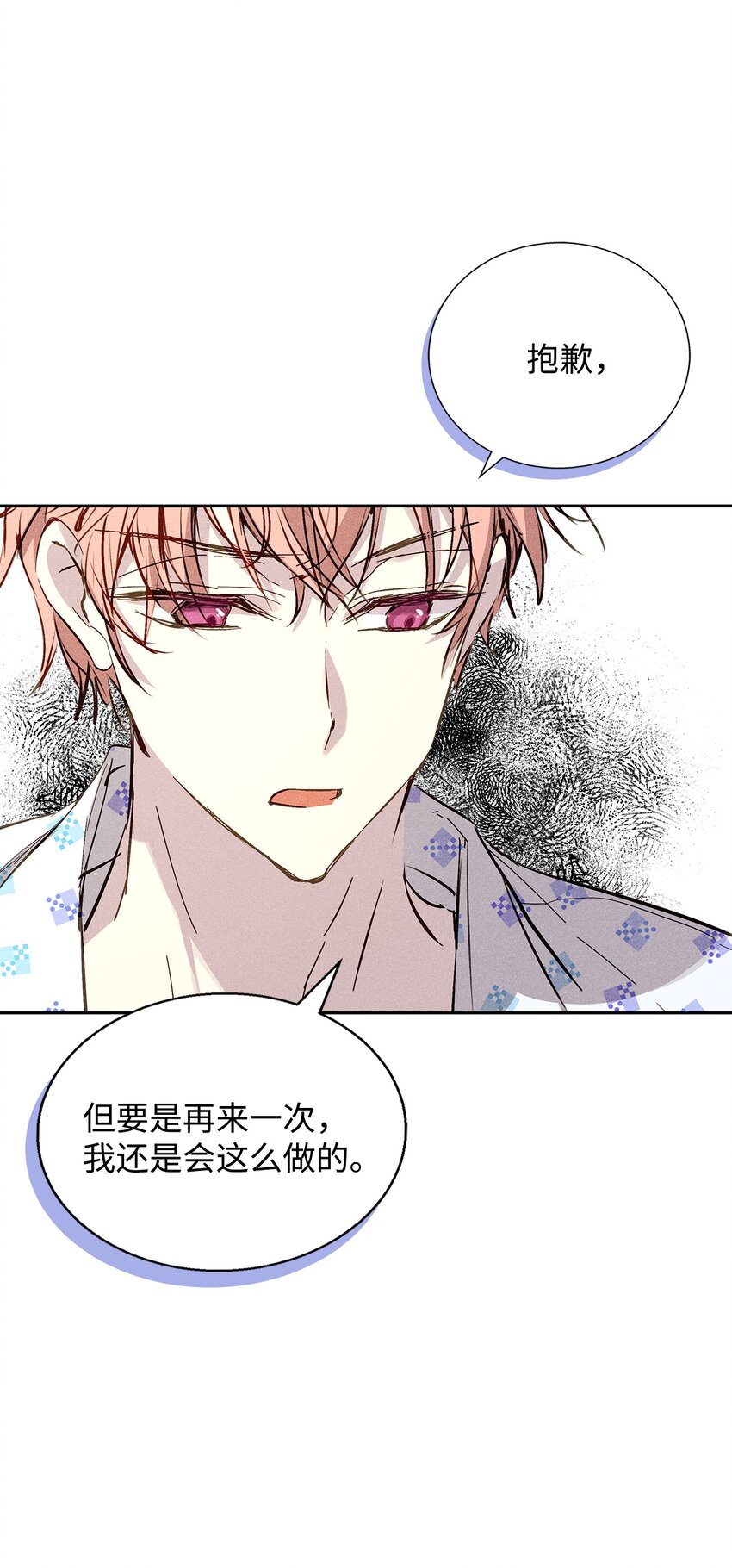 36 收买(1/2)-第36话