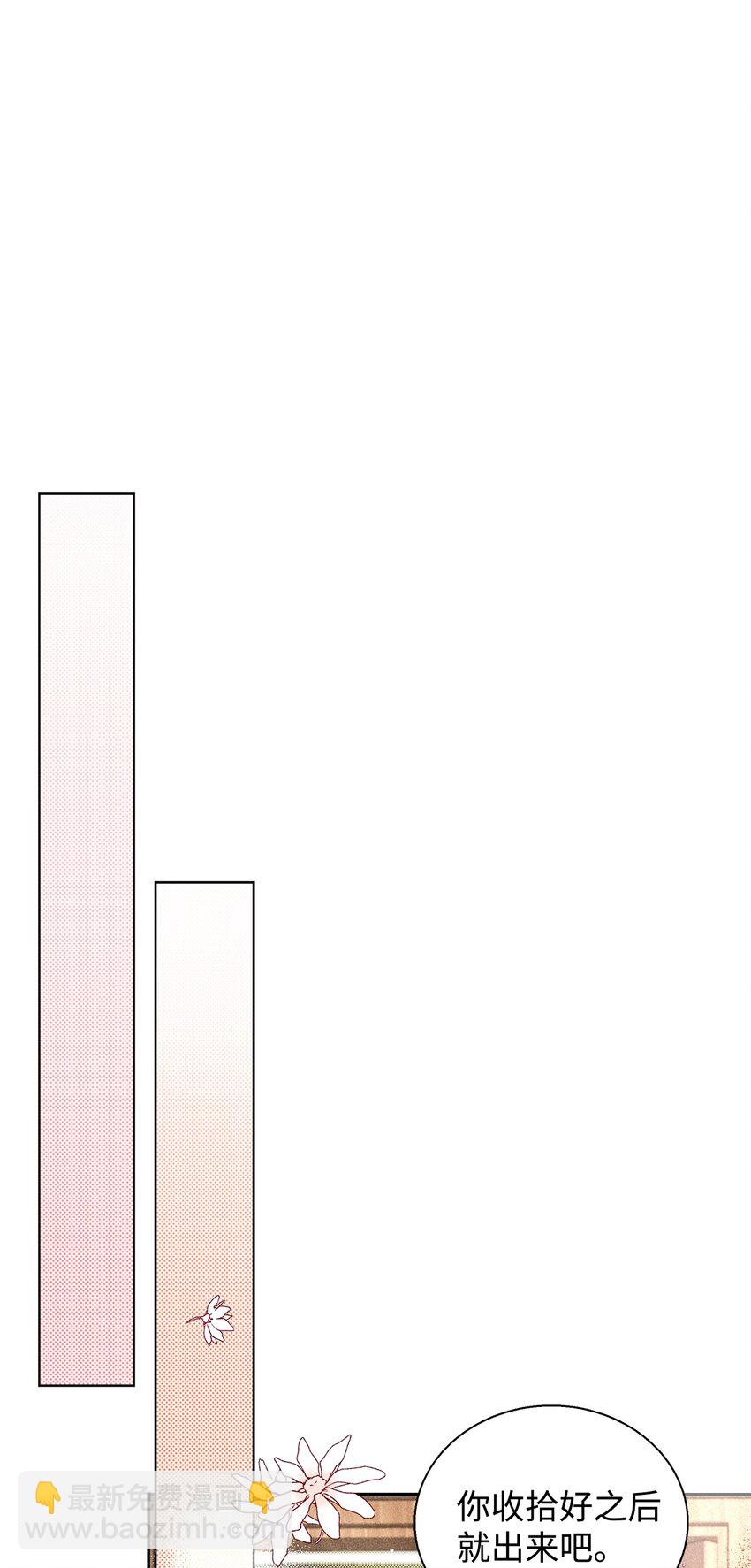 36 收买(1/2)-第36话