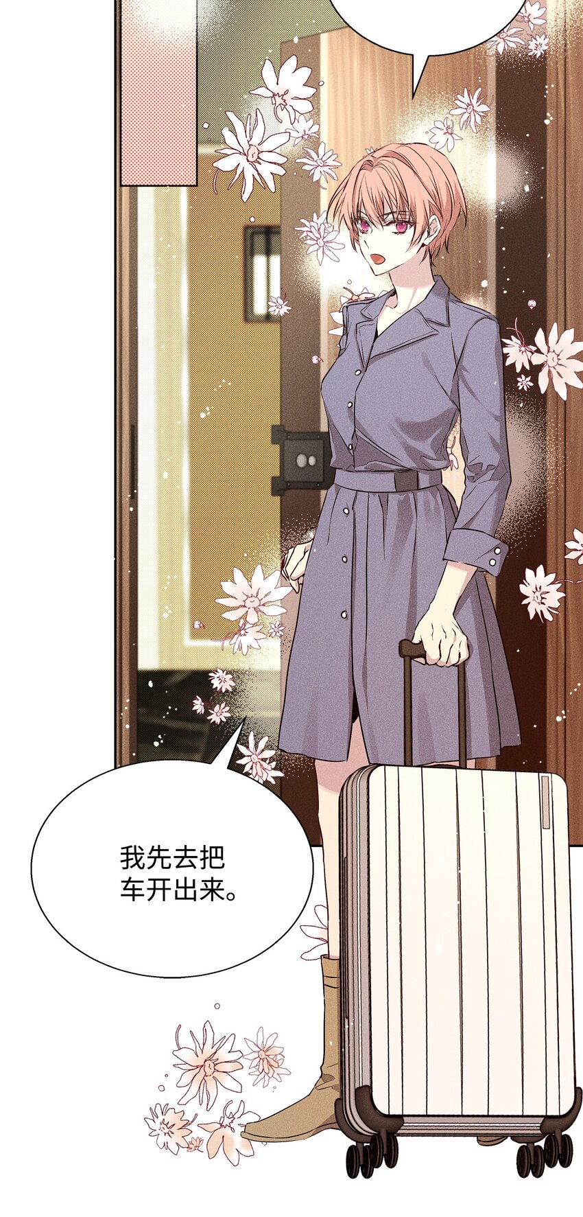 36 收买(1/2)-第36话