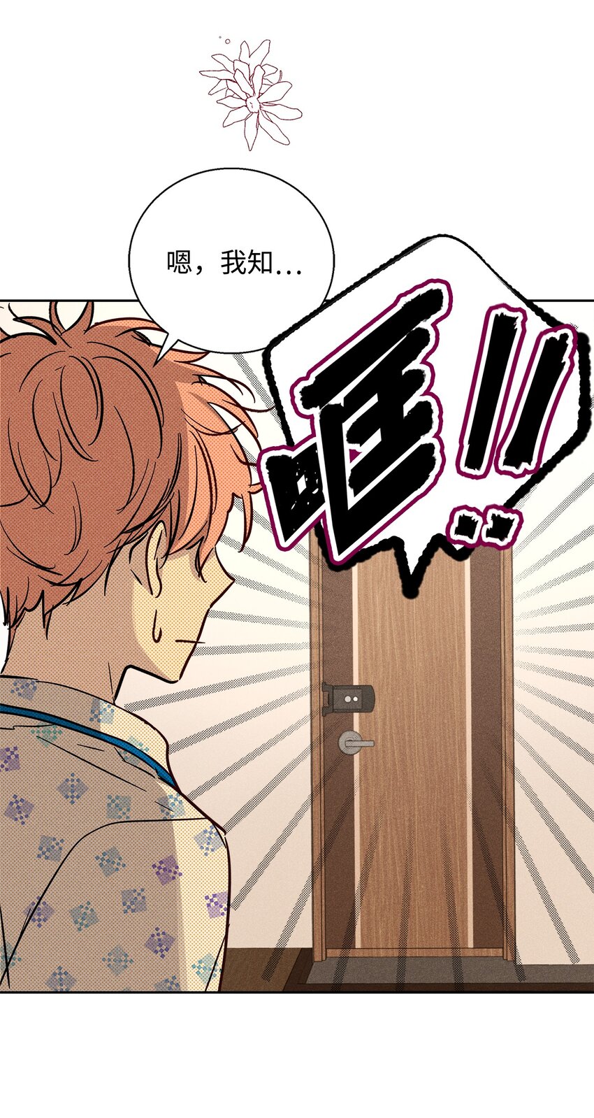 36 收买(1/2)-第36话