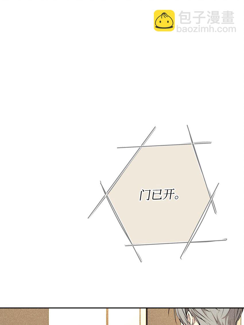 36 收买(1/2)-第36话