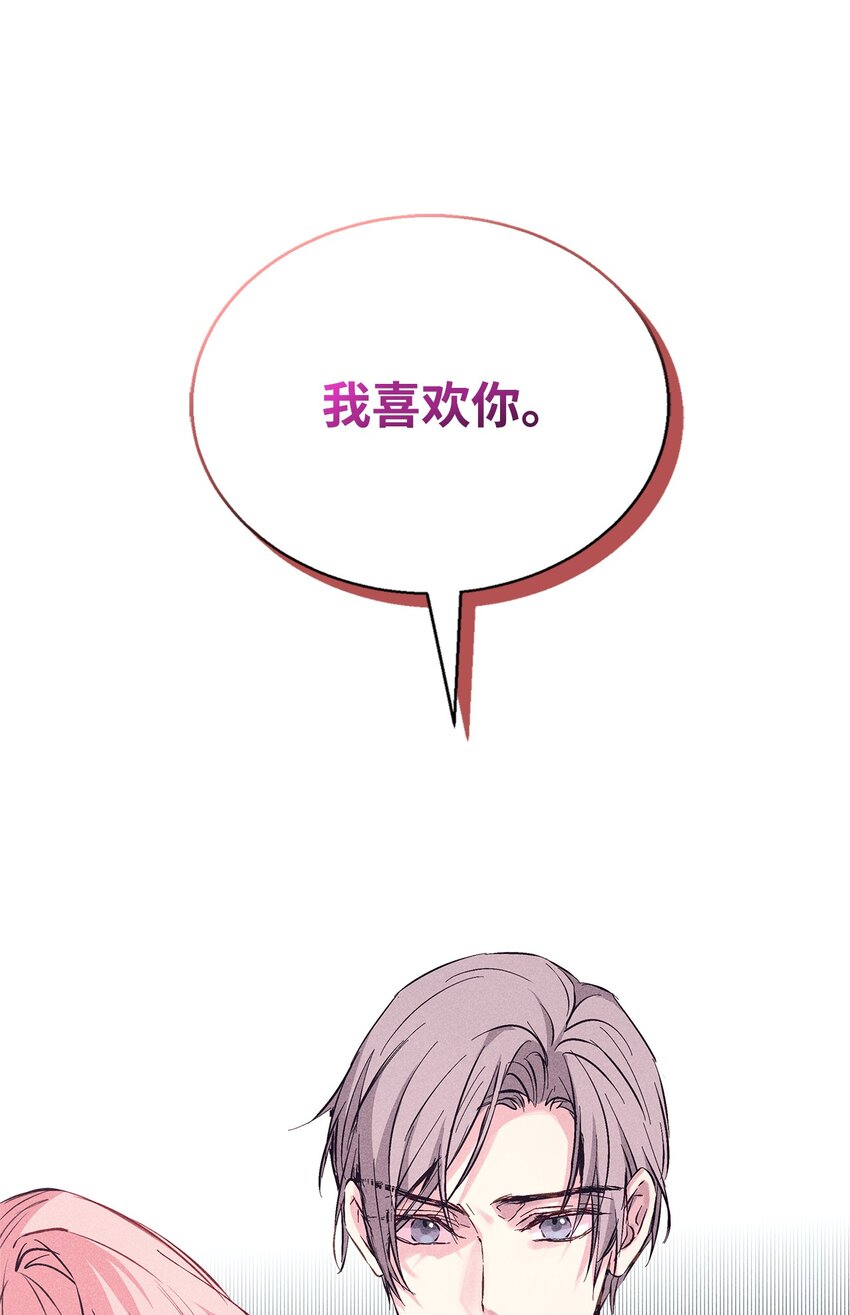 36 收买(1/2)-第36话