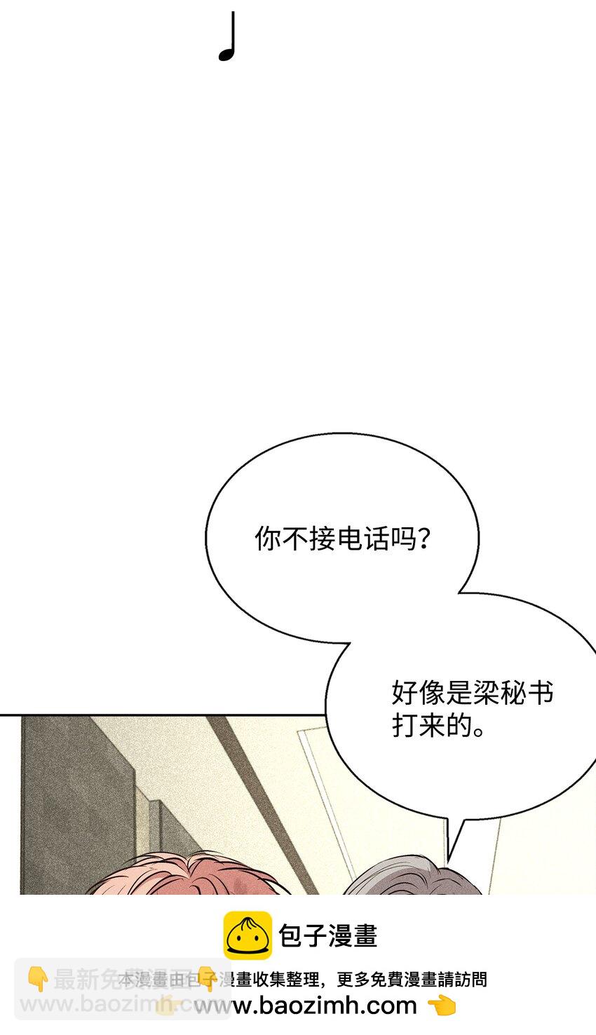 36 收买(1/2)-第36话