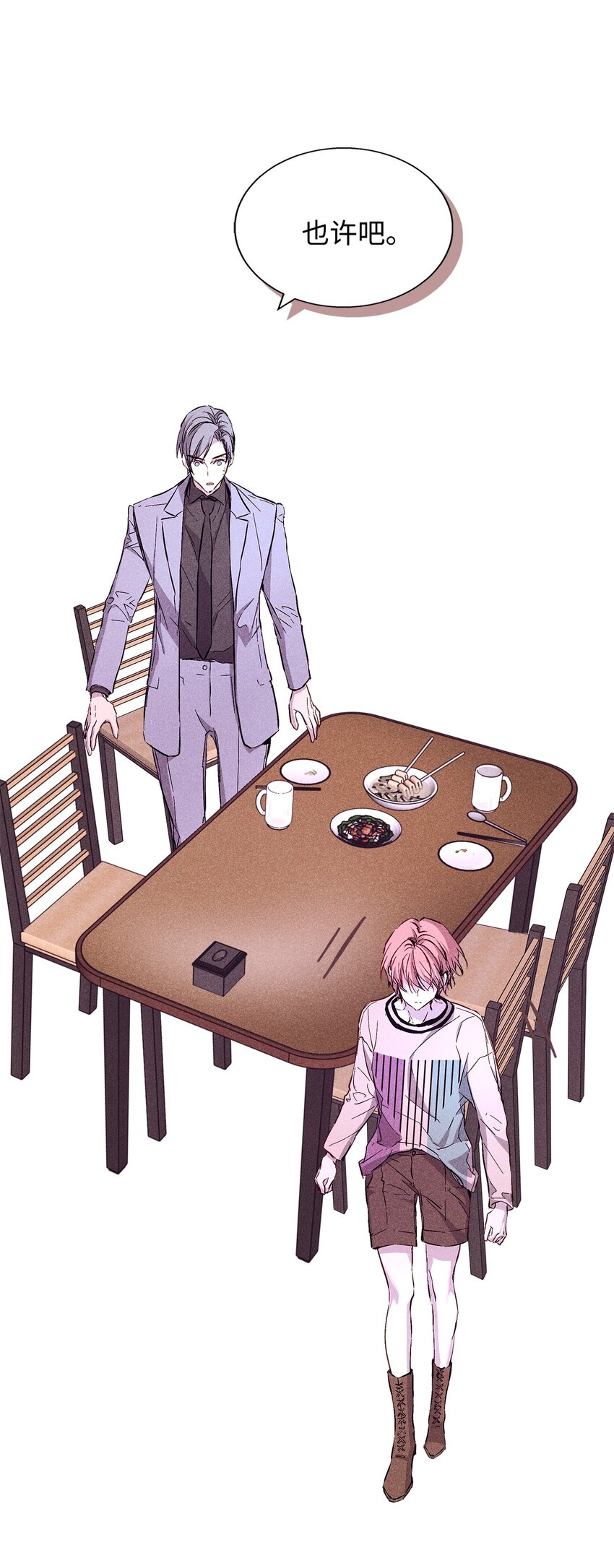 36 收买(1/2)-第36话