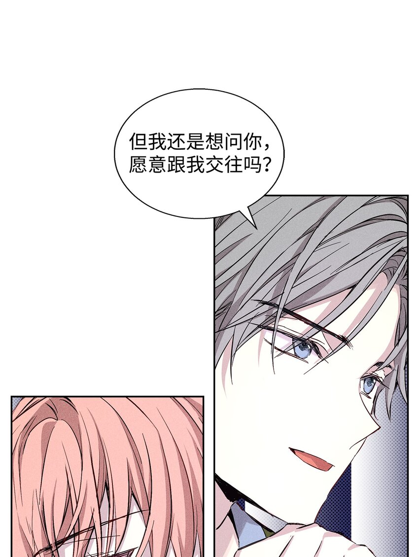 38 不速之客(1/2)-第38话