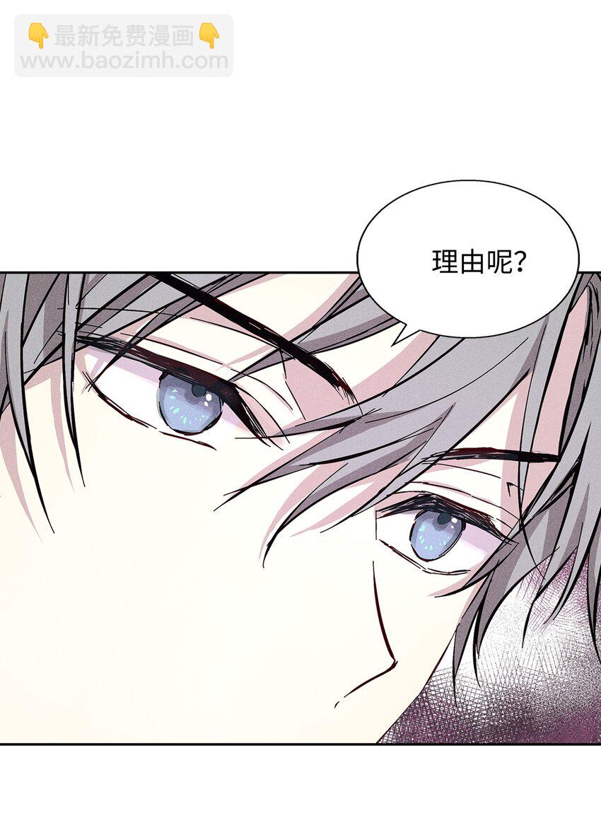 38 不速之客(1/2)-第38话