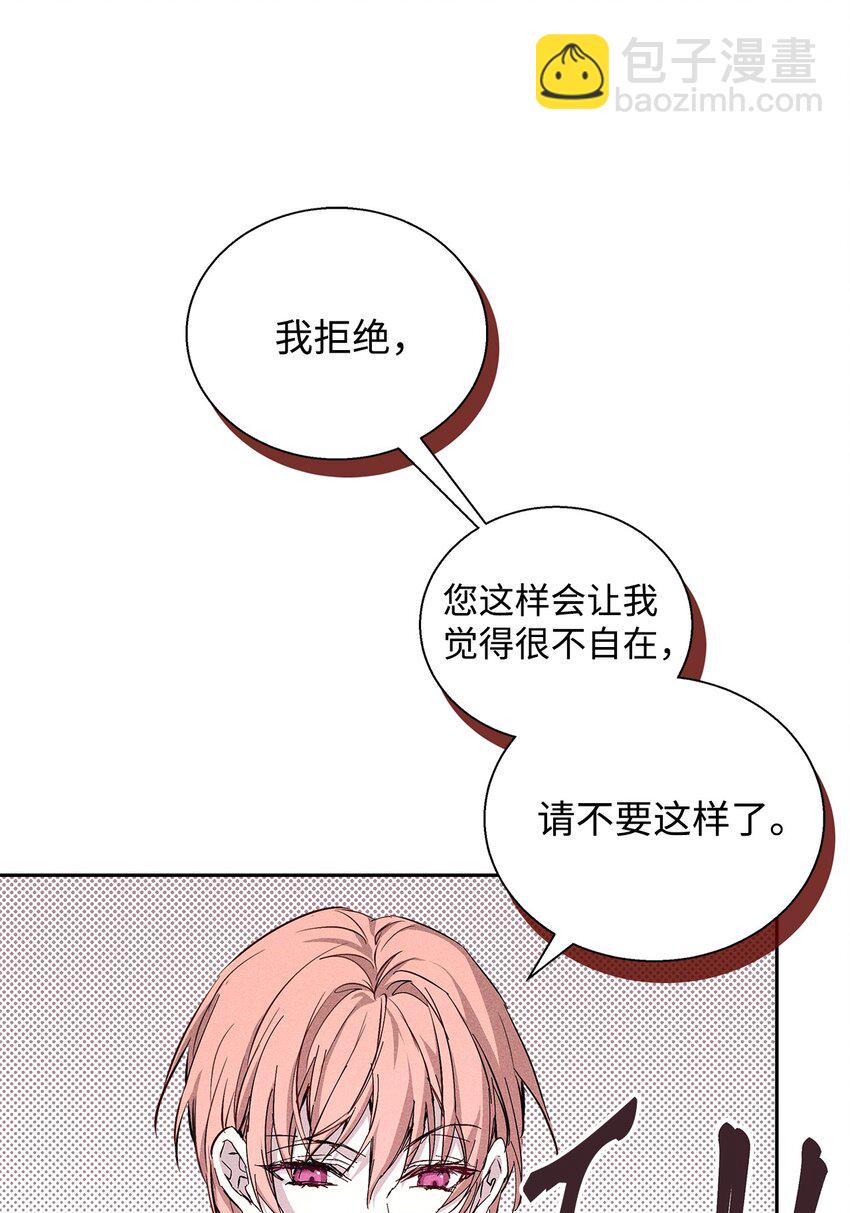 38 不速之客(1/2)-第38话