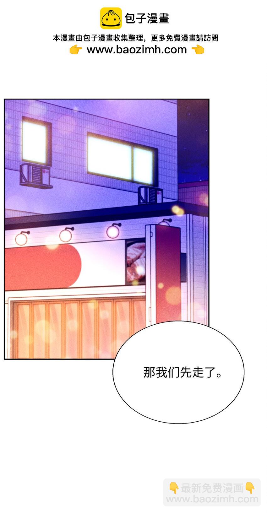 38 不速之客(1/2)-第38话