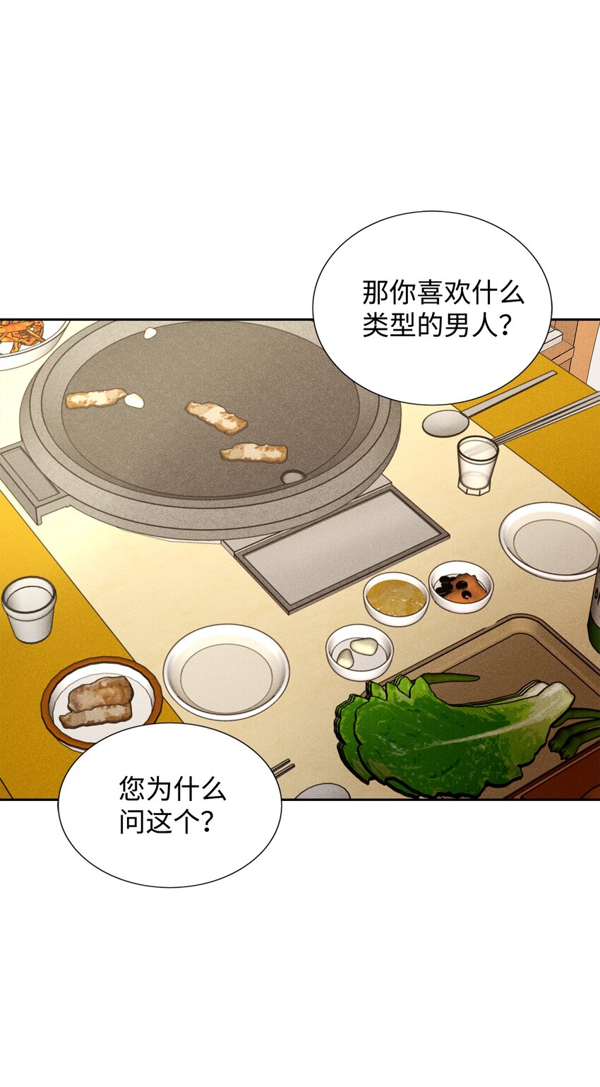 38 不速之客(1/2)-第38话