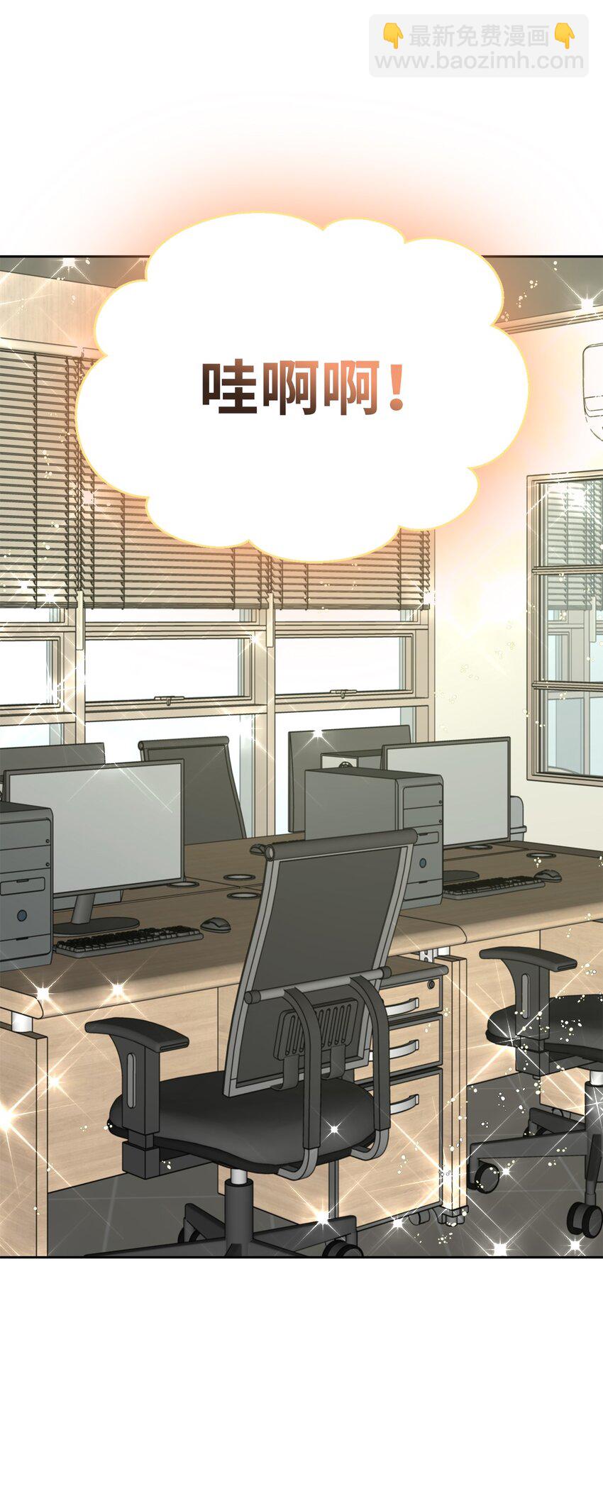 38 不速之客(1/2)-第38话