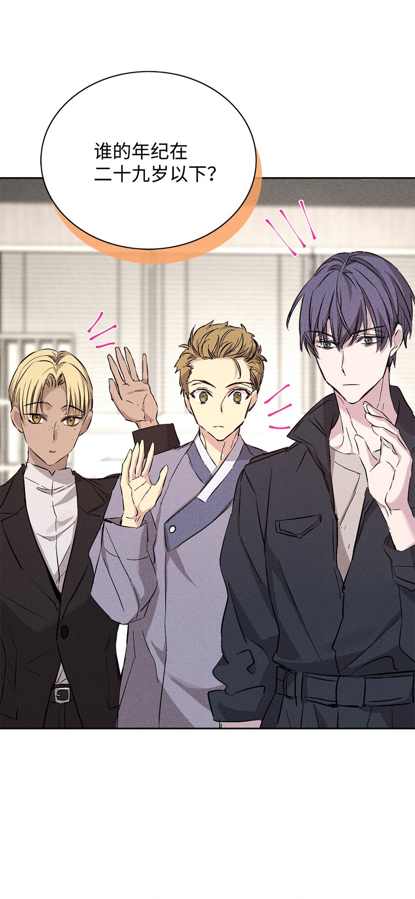 38 不速之客(1/2)-第38话