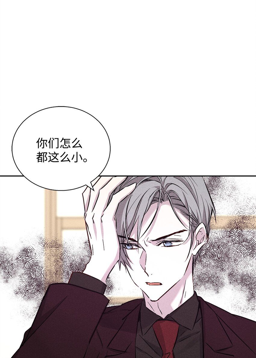 38 不速之客(1/2)-第38话