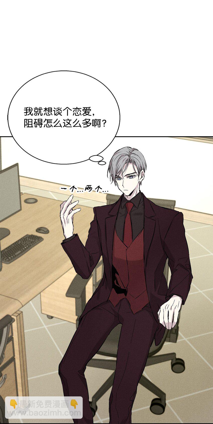 38 不速之客(1/2)-第38话