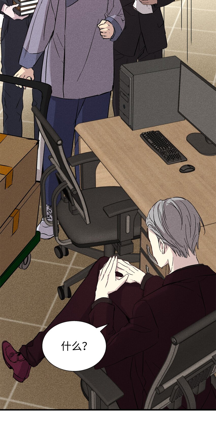 38 不速之客(1/2)-第38话