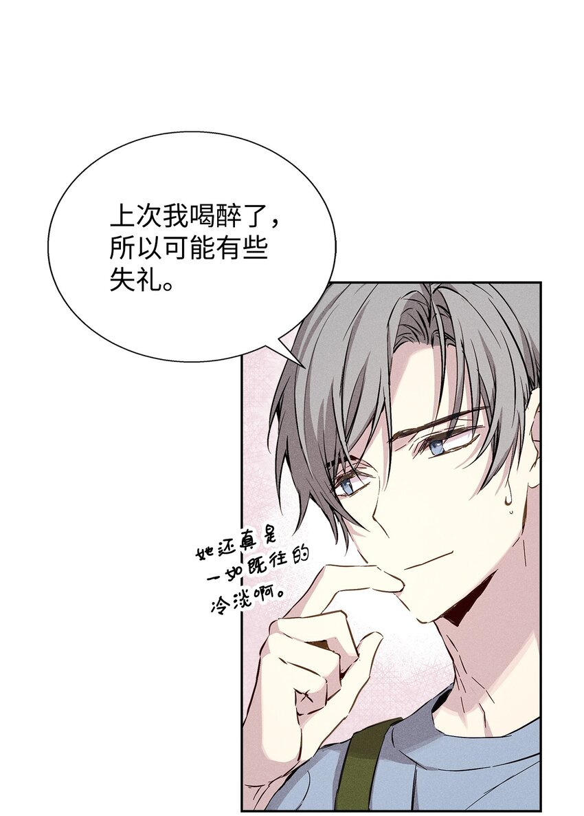 38 不速之客(1/2)-第38话