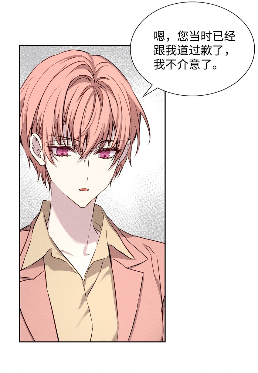 38 不速之客(1/2)-第38话