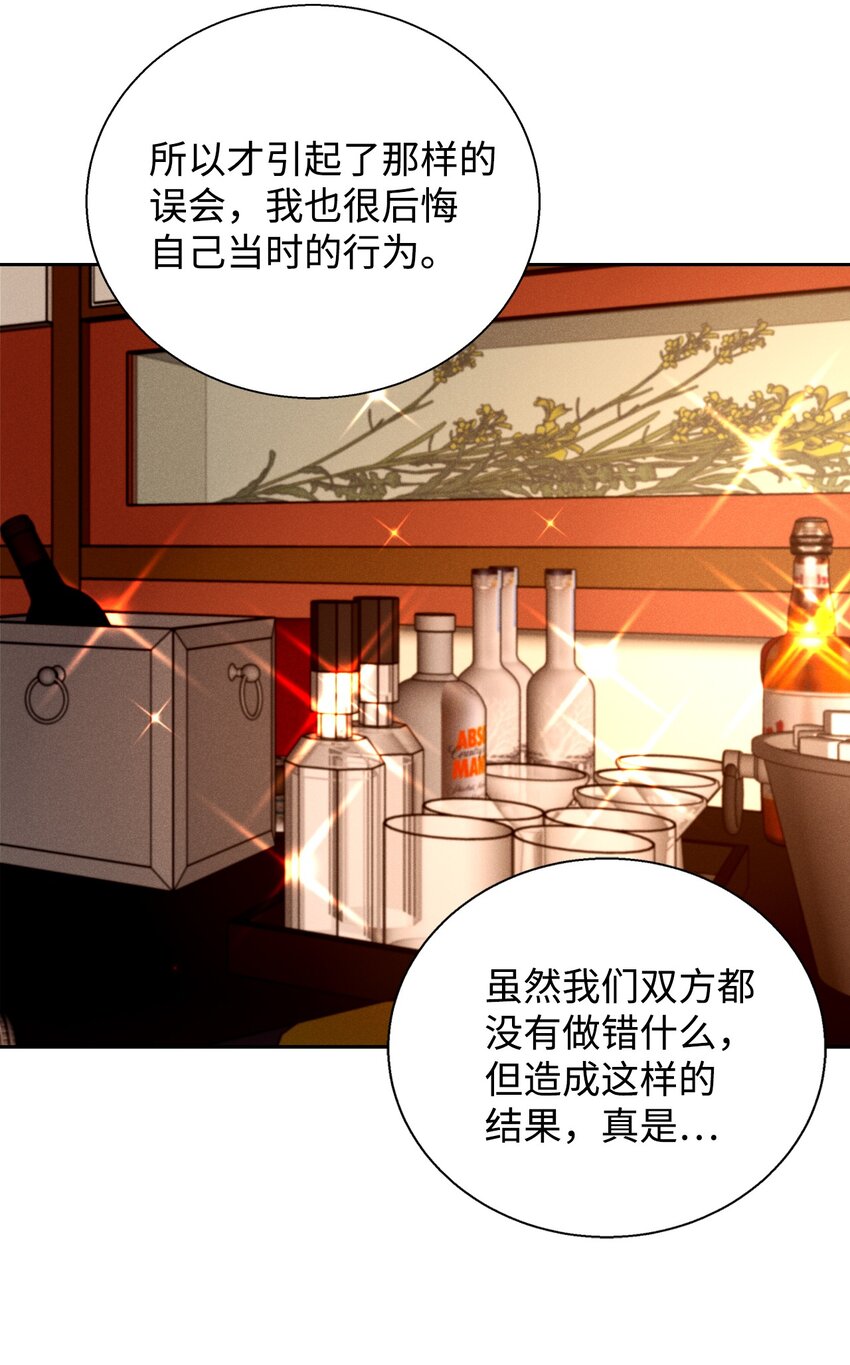 40 换个办法表白(1/2)-第40话